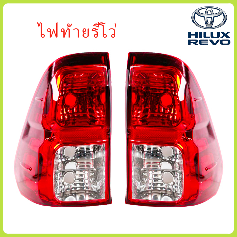 ไฟท้าย Revo รีโว่ Toyota Hilux REVO ปี 2015 - 2023