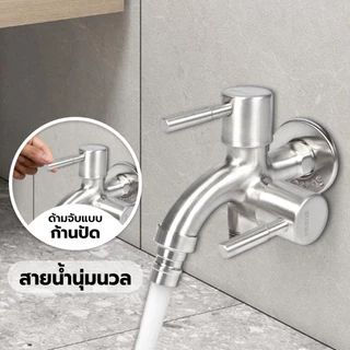 MARINE ก๊อกล้างพื้น ติดผนัง SS304 Strong รุ่น MR-M9105S |ZWF|
