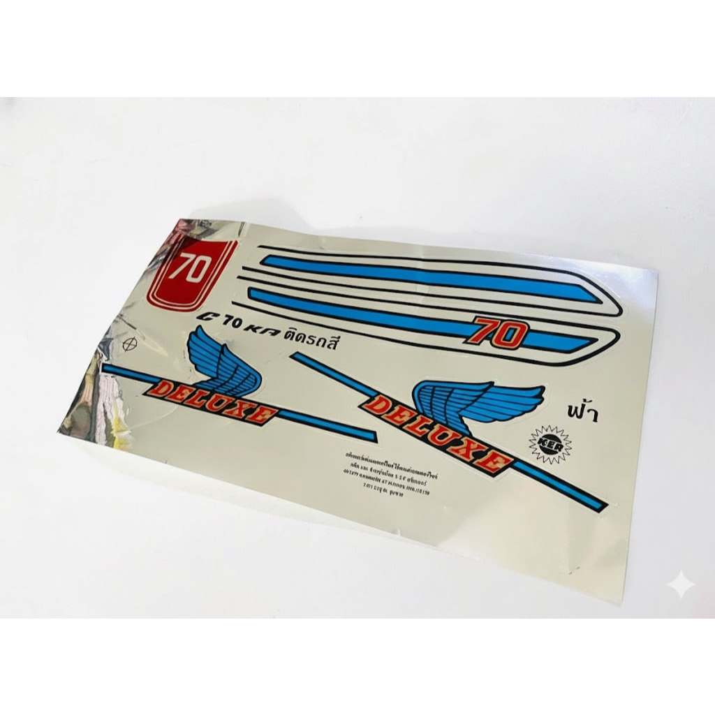 สติ๊กเกอร์ ซี70 c70 เลือกลายได้เลย   C1 - รูปที่ 3