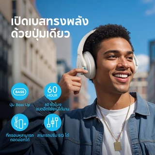 [สำหรับเกมเมอร์] ANKER Soundcore Q11i หูฟังบลูทูธไร้สาย headphone ไดรเวอร์ 40 มม. เล่นได้ 60 ชั่วโมง เบสหนักแน่น A3005