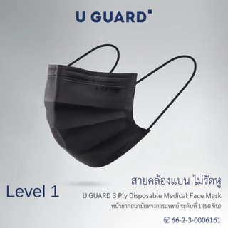 U GUARD Medical Face Mask หน้ากากอนามัยทางการแพทย์ Level 1 สีดำ สายคล้องแบน ไม่รัดหู 50 ชิ้น/กล่อง