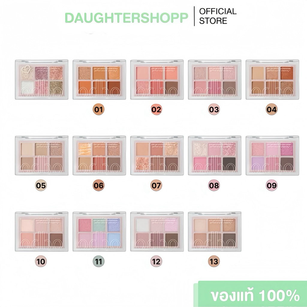✨Odbo signature eye lalette พาเลทตัวดัง