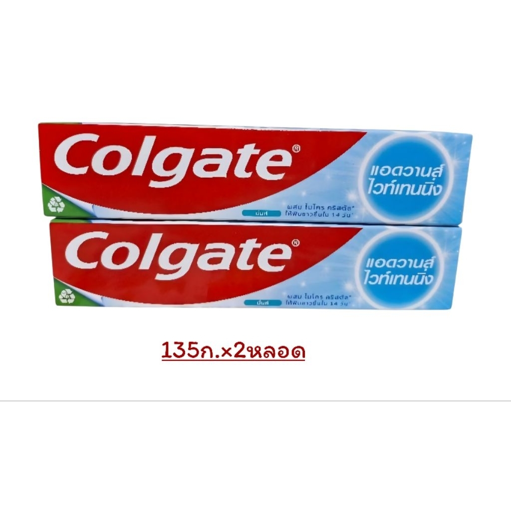 ยาสีฟันคอลเกตแอดวานส์ ไวท์เทนนิ่ง135กรัม(2กล่อง)