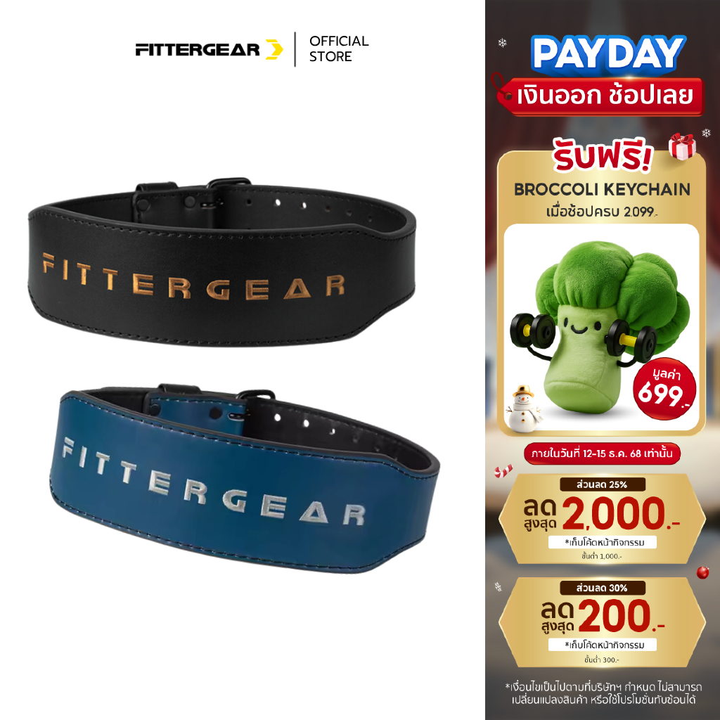FITTERGEAR : WEIGHT LIFTING BELT COWHIDE เข็มขัดยกน้ำหนัก ออกกำลังกาย หนังคาวไฮด์