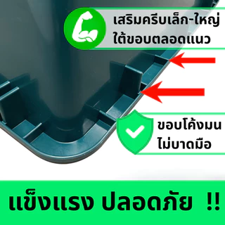 กระบะพลาสติก ถาดพลาสติก ใบใหญ่ (83cm) หนาพิเศษ อ่างเลี้ยงเต่า กระบะทรายแมว กระบะเล่นทราย กะละมังเหลี่ยม แข็งแรง
