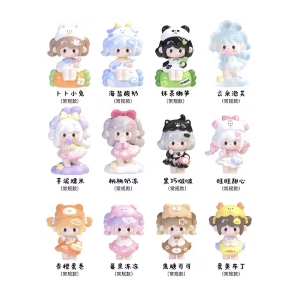 UUtoy พร้อมส่ง แบบระบุตัว