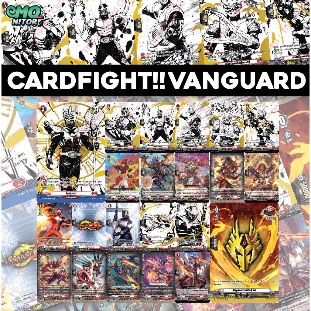 การ์ดฟอยล์สุ่มหลังกล่องมาสค์ไรเดอร์ริวคิ MTD03 แยก 1 ใบ CardFight Vanguard OverDress ภาษาไทย