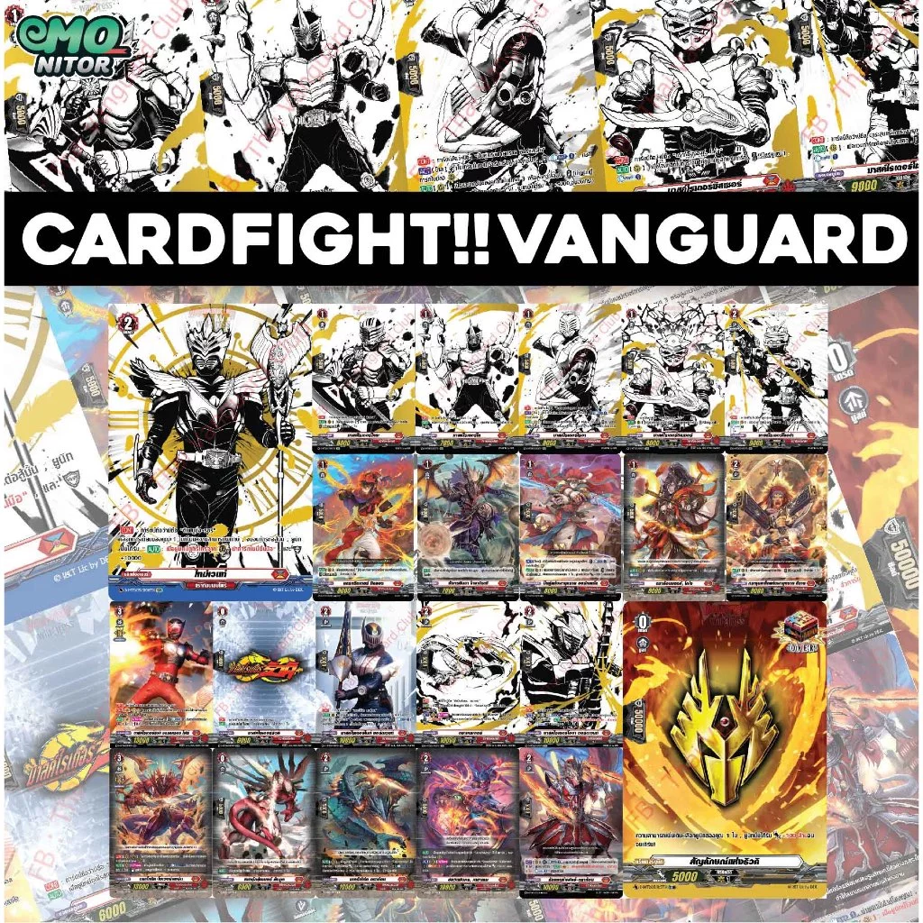 การ์ดฟอยล์สุ่มหลังกล่องมาสค์ไรเดอร์ริวคิ MTD03 แยก 1 ใบ CardFight Vanguard OverDress ภาษาไทย
