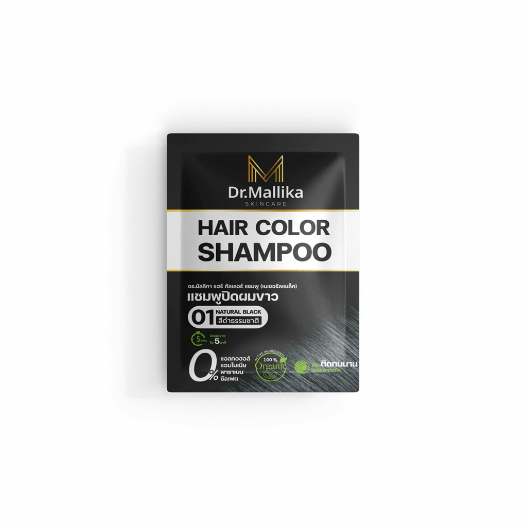 แชมพูปิดผมขาวแบบซอง Dr.Mallika Hair Color Shampoo