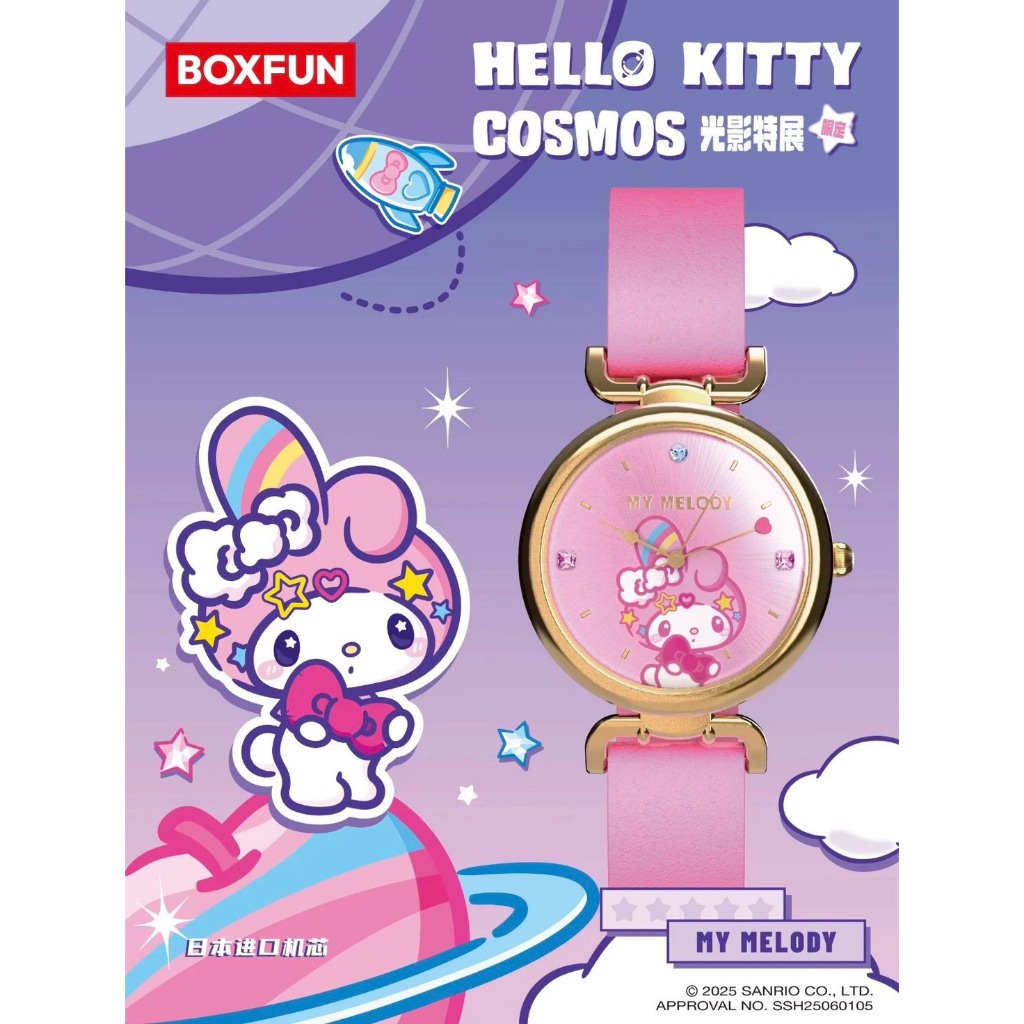 ❤️สุ่มเล็ก 1 สุ่ม❤️ Hello Kitty Cosmos Watch - นาฬิกา คิตตี้ พร้อมส่งในไทย🇹🇭 ส่งไวที่สุด⚡️ - รูปที่ 6