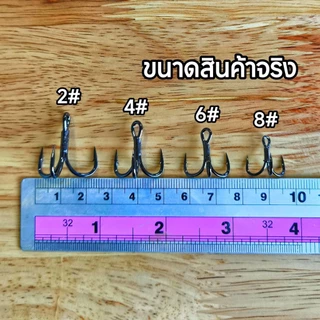 ตัวเบ็ดสามทาง 6x สำหรับตกปลา ใส่เหยื่อปลอม