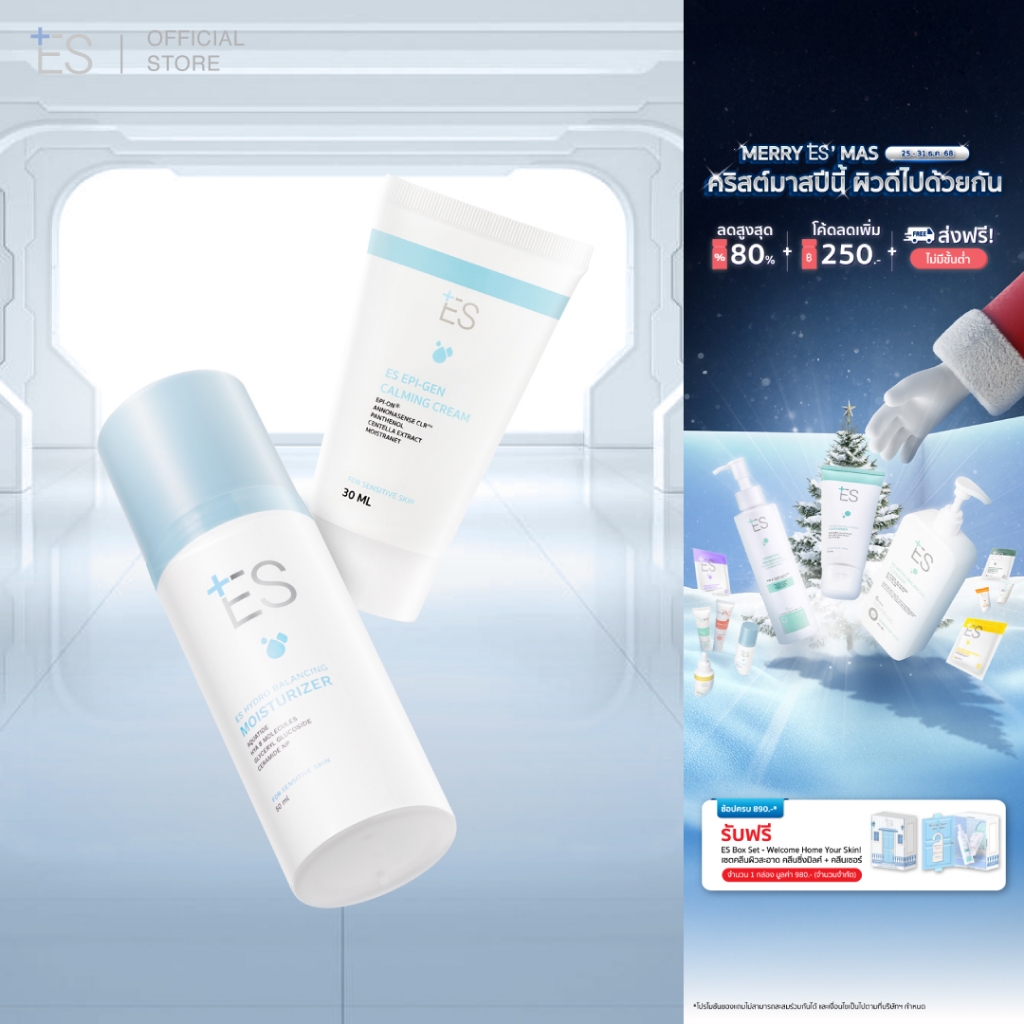 [เซตคู่ผิวชุ่มชื้นลดรอยแดง] ES Epi-gen Calming Cream 30ml และ ES Hydro Balancing Moisturizer 50ml