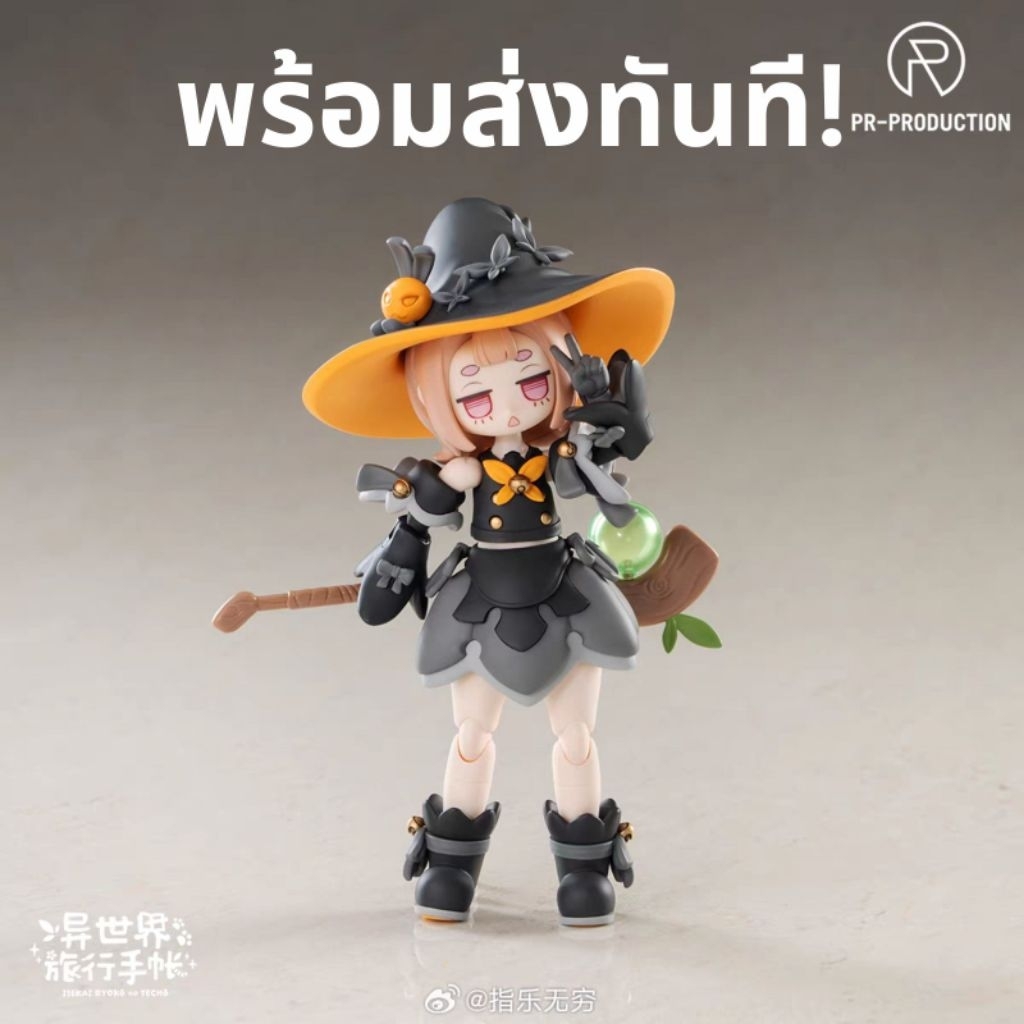(พร้อมส่ง) PR-PRODUCTION Mina iIsekai Ryoko no Techo 02