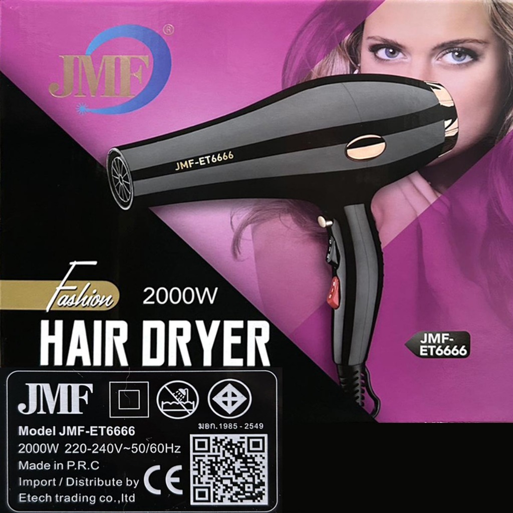ไดร์เป่าผม รุ่นยอดนิยม JMF 6666 ลมแรง 2000W เครื่องเป่าผมไฟฟ้า ไดร์ ไดร์จัดแต่งทรงผม ปรับแรงลมได้ Hair dryer ราคา ถูกที่สุด ดีลบีเคเค แกลเลอรีภาพที่ 8