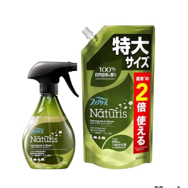 Febreze Naturis Disinfecting Deodorizing Spray