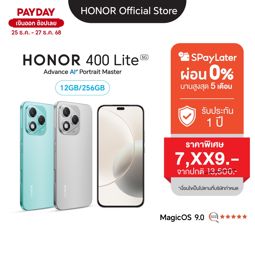HONOR 400 Lite (12 + 256GB) โทรศัพท์มือถือ กล้อง 108MP | จอ 6.7” AMOLED 120Hz | Dimensity 7025 Ultra
