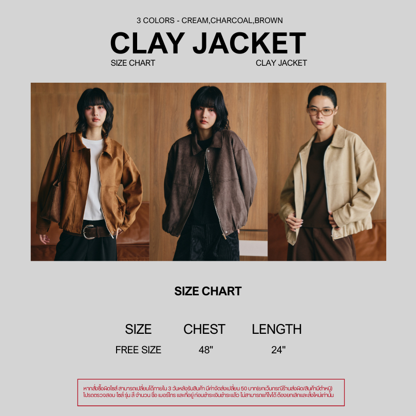 EVERYDAY - Clay Jacket เสื้อแจ็คเก็ตหนังกลับ (C) รูปที่ 5