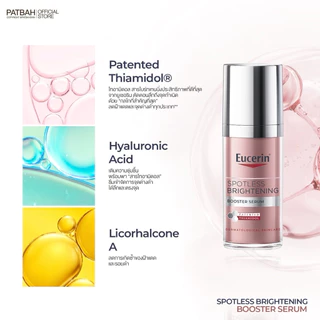 Eucerin SPOTLESS BRIGHTENING THIAMIDOL BOOSTER SERUM 30 ML เซรั่มจัดการฝ้าแดด กระ จุดด่างดำแก้ยาก (บูสเตอร์เซรั่ม)