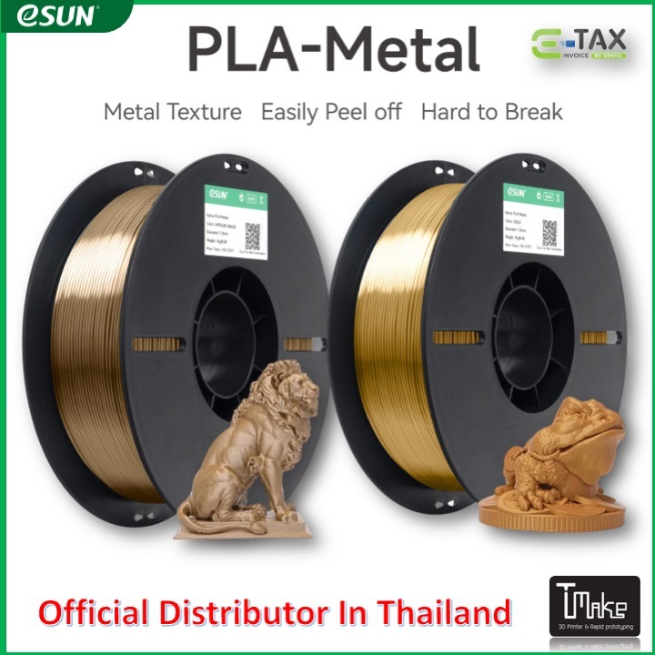 eSUN PLA-Metal Smooth Surface Metallic PLA Filament 1.75mm 1Kg