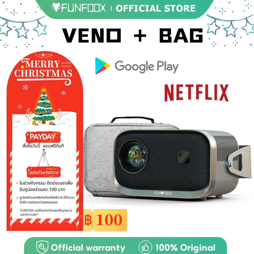 FUNFOOX VENO+bag โปรเจ็กเตอร์ projector 1080P บลูทูธ/wifi/hdmi/netflix พกพาได้ Android11.0 mini กลาง