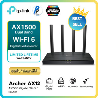 TP-Link Archer AX12 AX1500 Gigabit เราเตอร์ไวไฟ 6 พร้อม Beam…