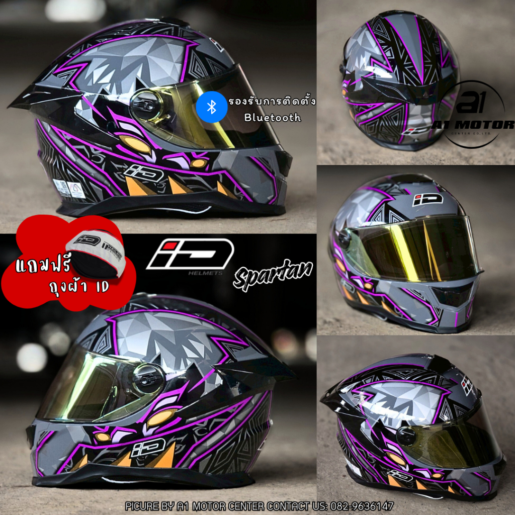 หมวกกันน็อคเต็มใบ ID Spartan สปอยเลอร์ใหม่ แถมฟรีถุงผ้า นวมถอดซักได้ มาตรฐาน มอก. S M L XL