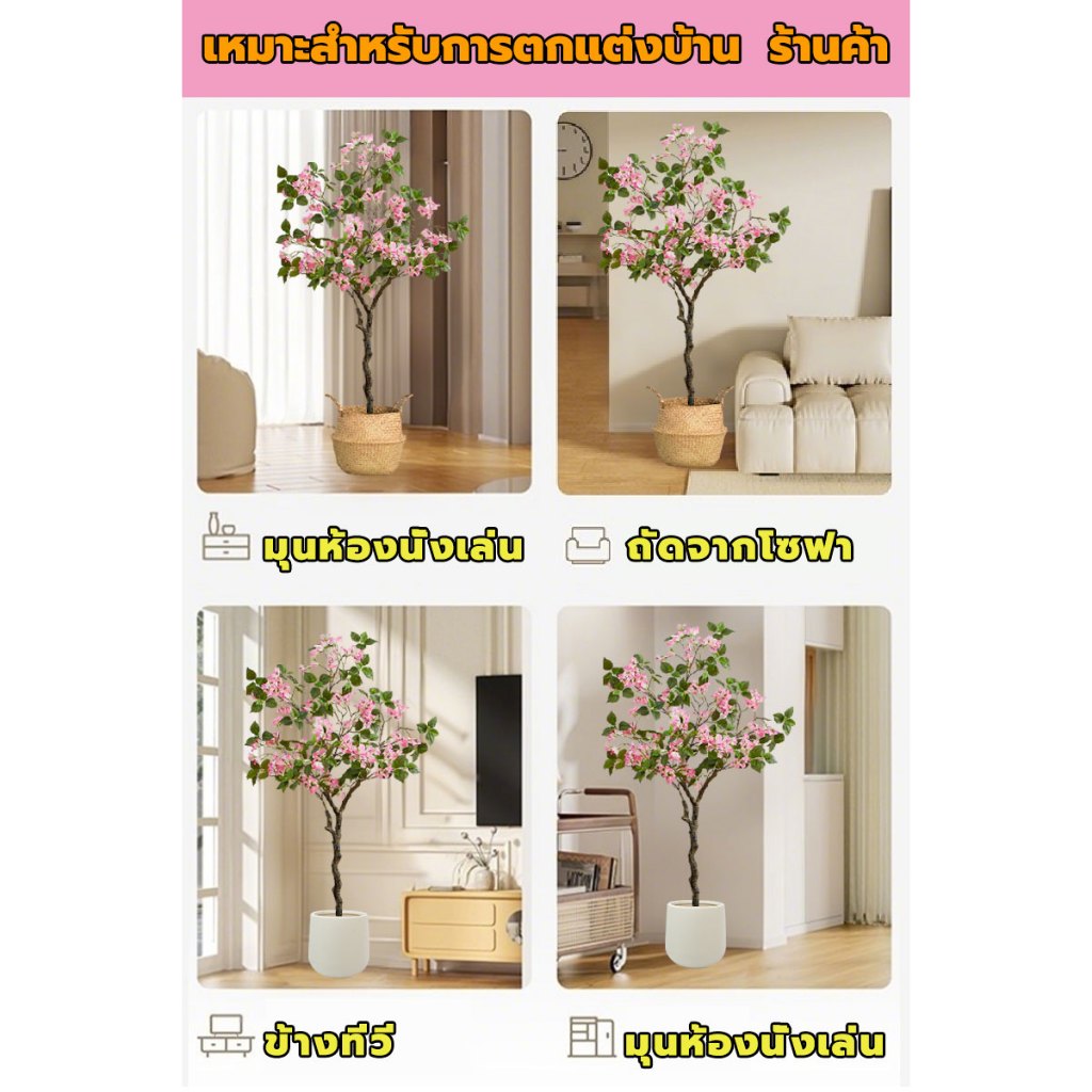 ☘สามเหลี่ยมพลัมต้นไม้ปลอม0ฟอร์มาลดีไฮด์ ไม่มีกลิ่น ไม่ต้องบำรุงรักษา อนของจริงความจำลอง 99%ต้นไม้ปลอมใหญ่90/120/150CM - รูปที่ 2