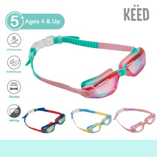 KEED : แว่นตาว่ายน้ำเด็ก มีตัวล็อคด้านหลัง เหมาะสำหรับน้องอา…