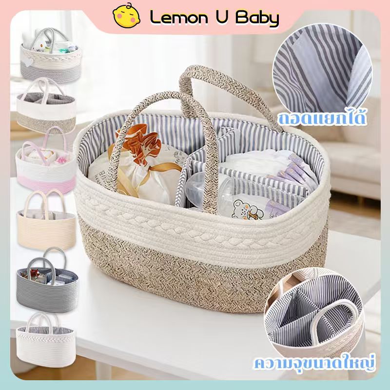 กระเป๋าเตรียมคลอด กระเป๋าคุณแม่ลูกอ่อน กระเป๋าคุณแม่ กระเป๋าตะกร้าผ้าฝ้าย อเนกประสงค์ แบบพกพา สําหรับใส่ผ้าอ้อมเด็ก