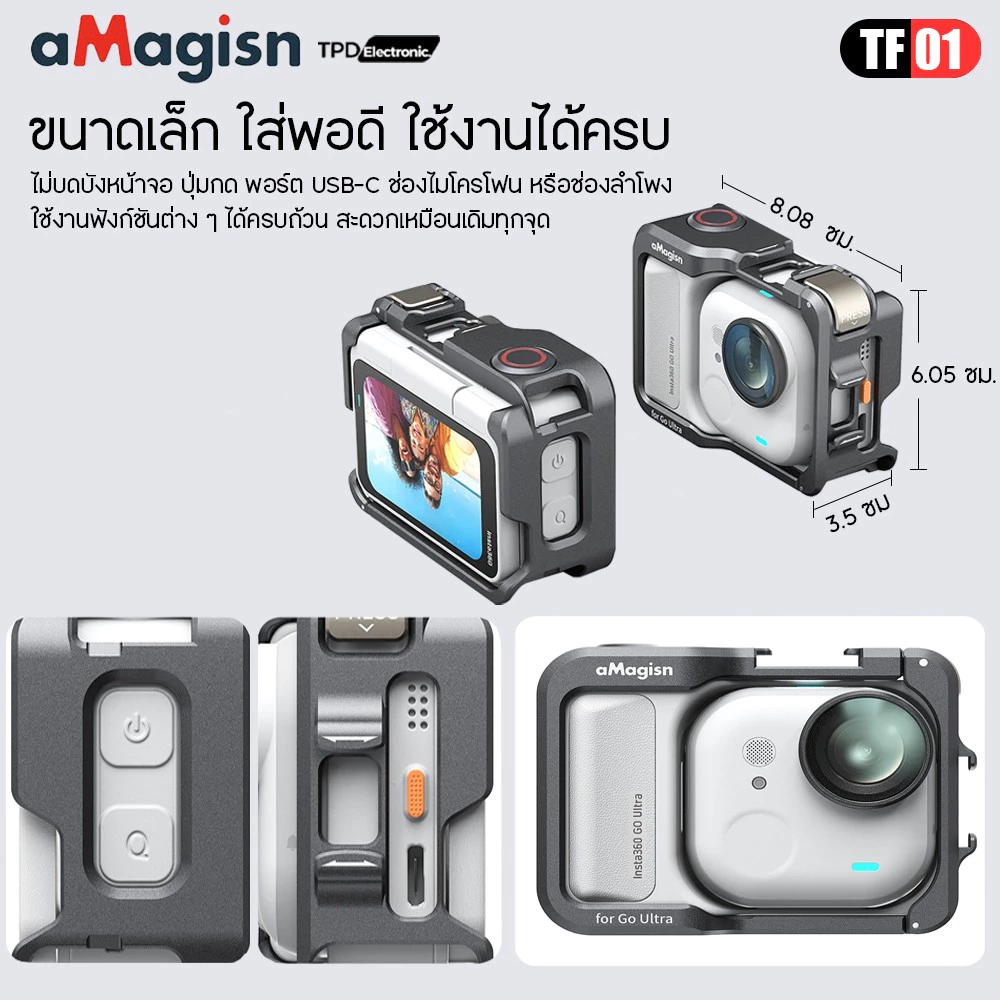 aMagisn TF01 Metal Frame Cage insta360 GO Ultra เคสโลหะปกป้องกล้อง สำหรับ Insta360 GO Ultra thumbnail 3