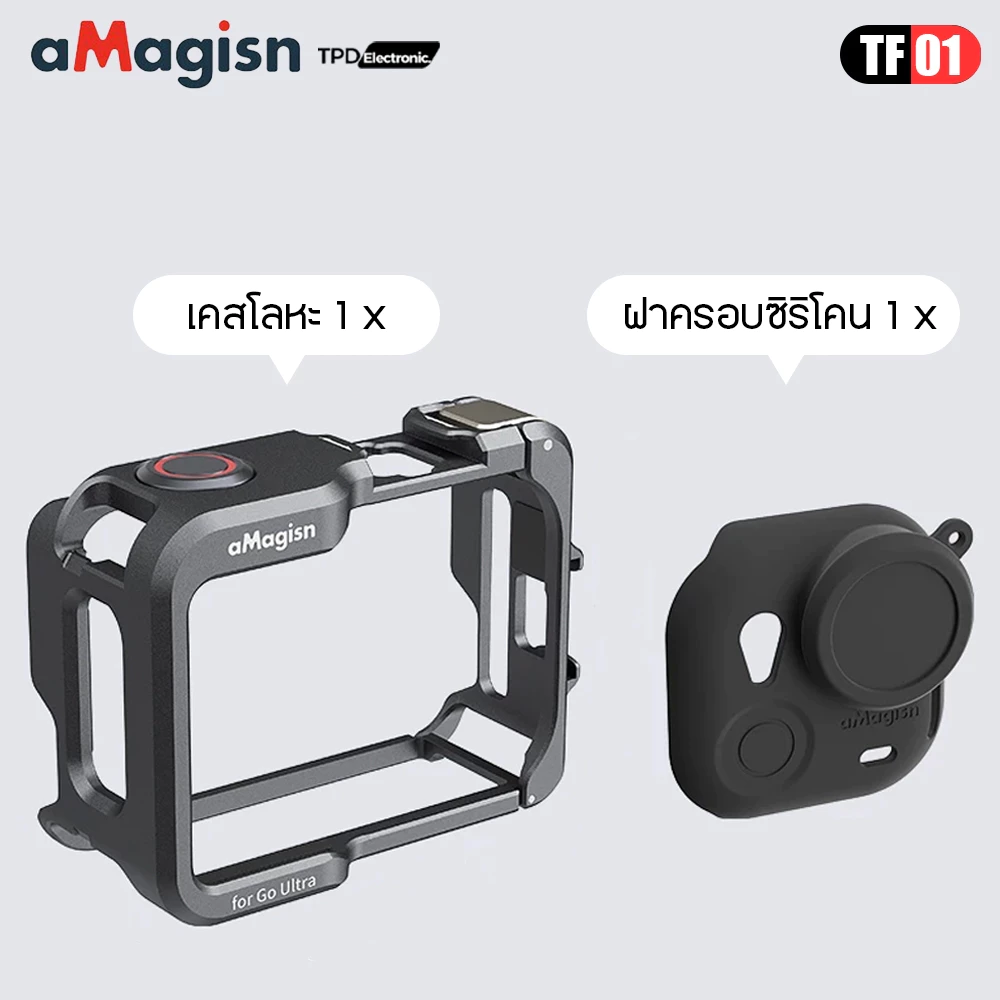 aMagisn TF01 Metal Frame Cage insta360 GO Ultra เคสโลหะปกป้องกล้อง สำหรับ Insta360 GO Ultra thumbnail 10