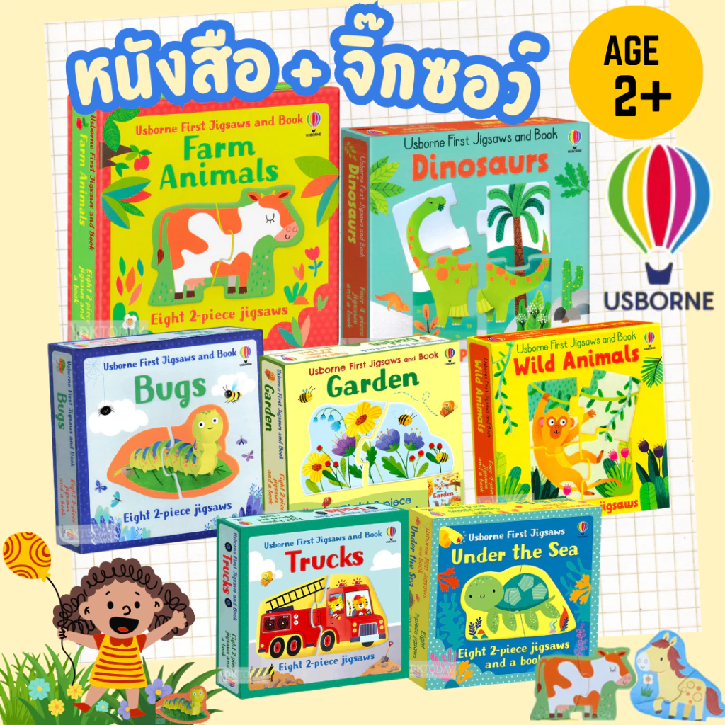DKTODAY หนังสือ USBORNE FIRST JIGSAWS AND BOOK SERIES (AGE 2+)