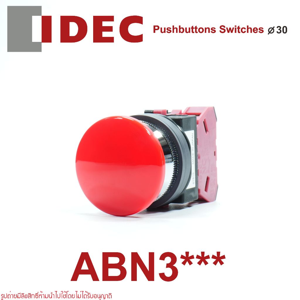 ABN IDEC ABN310 IDEC ABN301 IDEC ABN311 IDEC ABN320 IDEC ABN322 IDEC ABN302