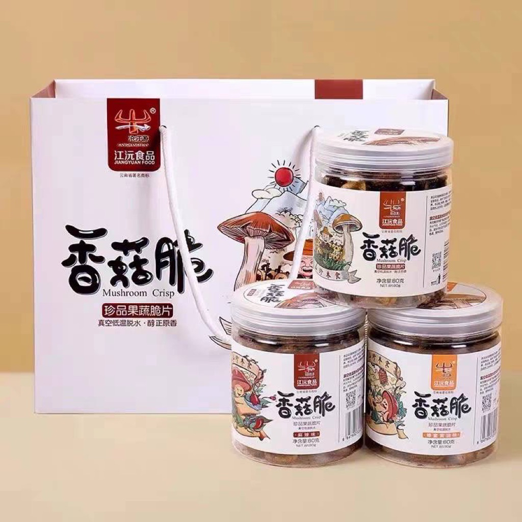 (พร้อมส่งจากไทย) ล็อตใหม่ เห็ดหอมอบกรอบ 80 กรัม กรอบอร่อย เคี้ยวเพลิน ทานง่าย