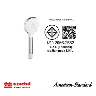 American Standard ชุดฝักบัวสายอ่อน รุ่น WizFlo | A-5270-WIZ, รุ่น WizFlo Duo Flex | A-5273-WIZ