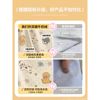 🐶ผ้าห่มลายการ์ตูน นุ่มมากๆ น่ารักมาก~ ขนาด 1 x 1.5 m | จัดส่งทันที 🚛