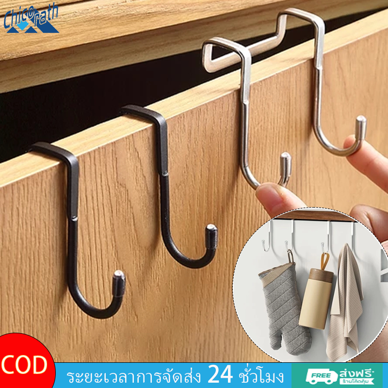 Chicorath ตะขอสแตนเลสรูปตัว S ตะขอคู่อเนกประสงค์ ใช้ได้กับประตูตู้เสื้อผ้าห้องครัวหอพัก