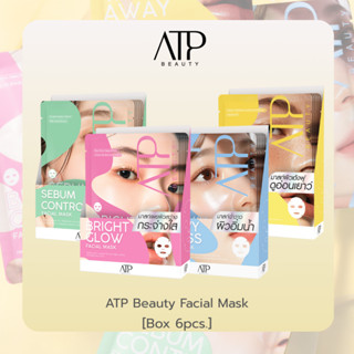 ATP BEAUTY เฟเชียลมาสก์ ยกกล่อง 6 ซอง มี4 สูตร