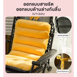 เบาะนั่ง เบาะรองเก้าอี้ มีสายรัดให้แก้ไข ใช้รองหลัง รองบนเก้าอี้ นุ่ม นั่งสบาย สามารถม้วนเก็บและใช้เป็นหมอนได้