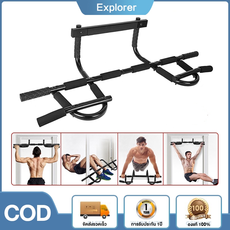 บาร์โหนดึงข้อ บาร์โหนออกกำลังกาย บาร์โหนติดผนัง Pull Up Bars อุปกรณ์สำหรับฝึกกล้ามเนื้อบริเวณบนของร่างกายภายในห้อง