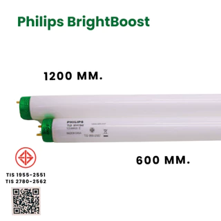 หลอดไฟ ฟิลิปส์ Philips BrightBoost TLD/865 (18W,36W) หลอดนีออนฟลูออเรสเซนต์ *แพ็ค 25 ดวง