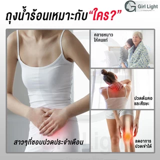 🔥เก็บความร้อนได้นาน 10 ชั่วโมง🔥 กระเป๋าน้ำร้อน กันระเบิด ไม่ต้องเติมน้ำเอง ประคบร้อน ช่วยลดอาการ ปวดประจำเดือน