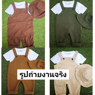 พร้อมส่งในไทย เอี๊ยมเด็กสีพื้น เอี๊ยมเดินป่า ผ้าฝ้ายพร้อมหมวก