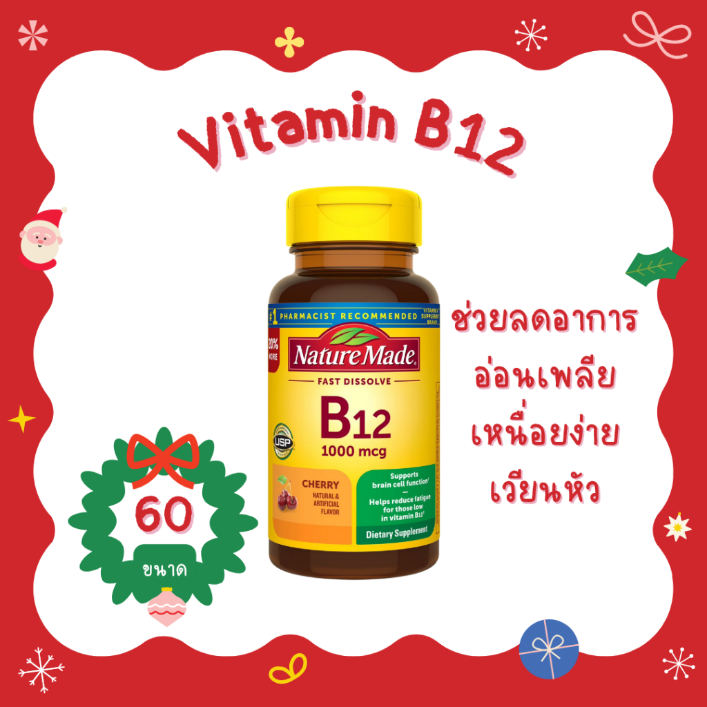 exp:01/27Nature Made Vitamin B12 Sublingual 1000 mcg Sugar Free Fast Dissolve Tablets, 60 Count