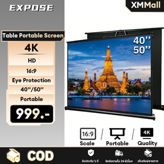 50 จอโปรเจคเตอร์ แบบ ตั้งโต๊ะ 40 นิ้ว พกพาสะดวก โปรเจคเตอร์ …