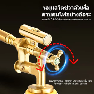 ปืนสปรัยแฟร์ติดตั้งไฟส่องแสง หัวพ่นไฟปิ้งย่างสแตนเลส 1300°C รุ่นอัพเกรด พร้อมไฟฉาย สำหรับครัวและบาร์บีคิว
