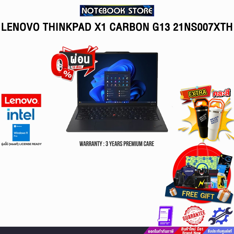 [ผ่อน 0% 10 ด.]LENOVO THINKPAD X1 CARBON G13 21NS007XTH /Ultra 7 256V/ประกัน 3 Years Premium Care