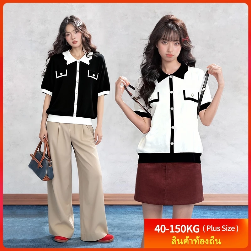 เสื้อยืดถักขนาดใหญ่ (40-150kg) พลัสไซส์ ผู้หญิง คอปกโปโล แขนสั้น บล็อคสี เสื้อเบลาส์ เสื้อคลุมหลวมสำนักงาน