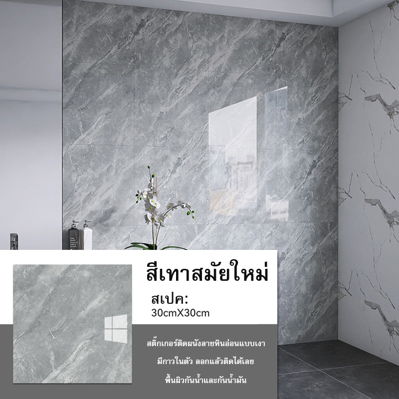 กระเบื้องยาง 36PCS กระเบื้องยางลายหินอ่อน  30×30cm กระเบื้อยางลายไม้ ปูพื้นห้องนอน กระเบื้องลายหินอ่อน ราคา ถูกที่สุด ดีลบีเคเค แกลเลอรีภาพที่ 7