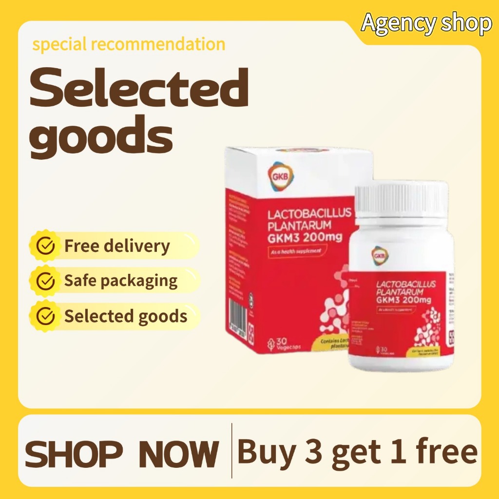 GKB LACTOBACILLUS PLANTARUM GKM3 200 มก-1 ขวด / 30 แคปซูล